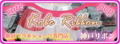 �L���[�g�ȃV���[�c���p���e�B�@�_�˃��{��