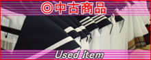 �u���Z���E�g�p�ς݉������̔�