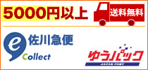 5000~ȏ㑗